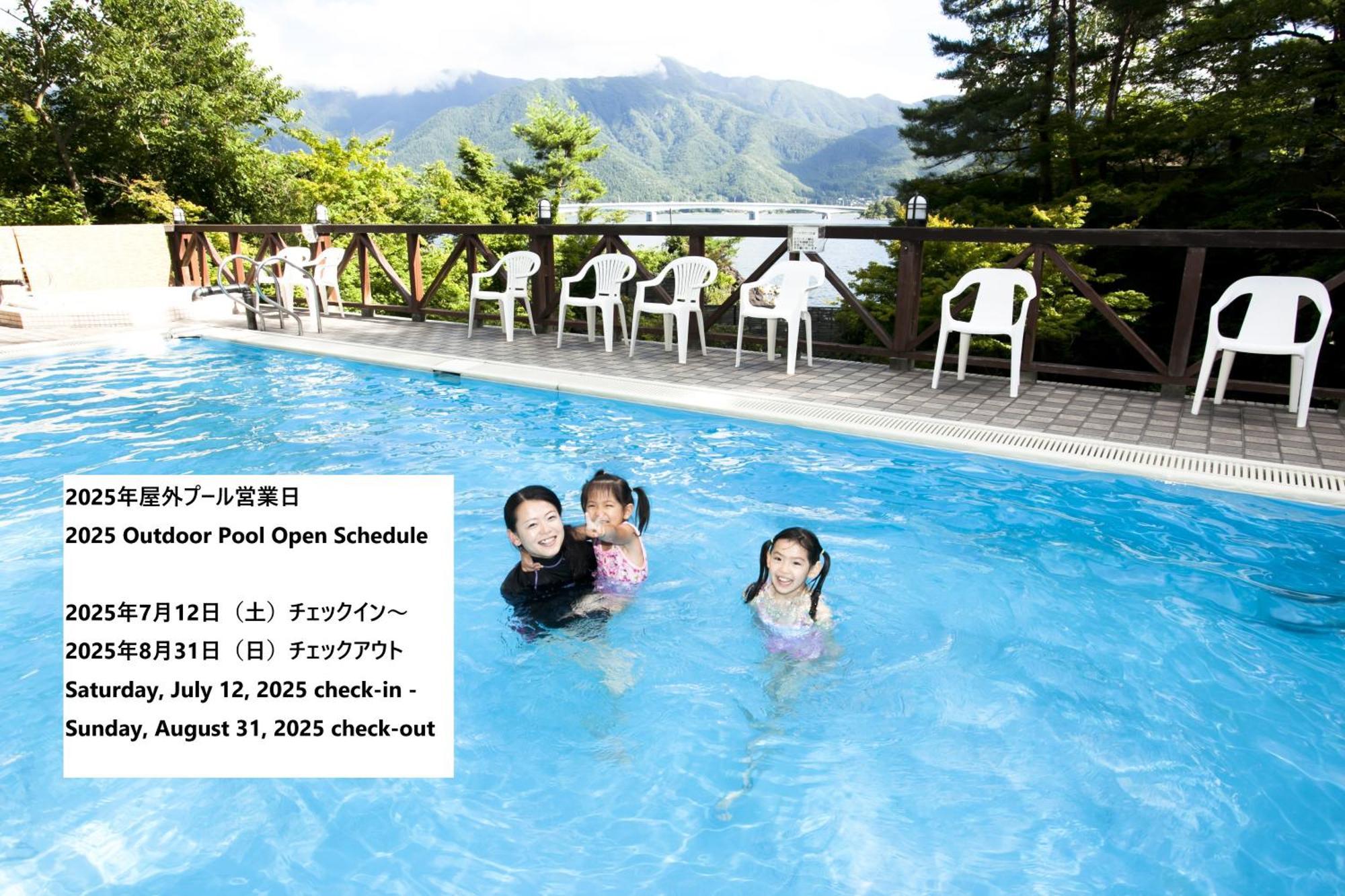 Fuji Lake Hotel Fujikawaguchiko Extérieur photo